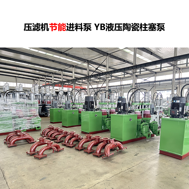 YB柱塞泵的工作原理