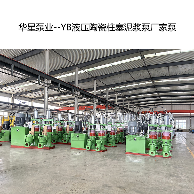 洗煤廠老板必看：從 “天天修泵” 到 “半年維護”，節(jié)能柱塞泵到底解決了什么？