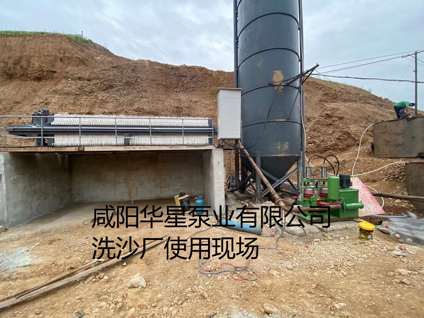 洗沙廠使用泥漿柱塞泵現(xiàn)場(chǎng)