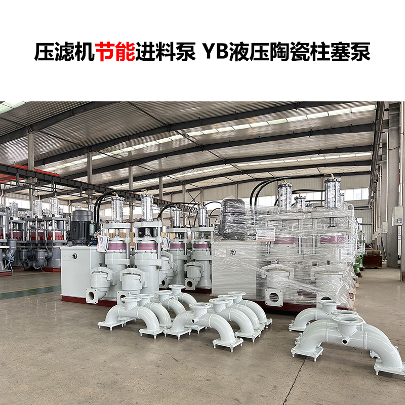 壓濾機(jī)進(jìn)料專用泵