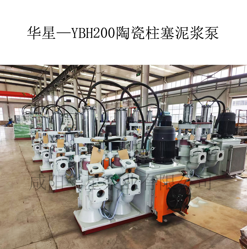100-200平壓濾機適用泵